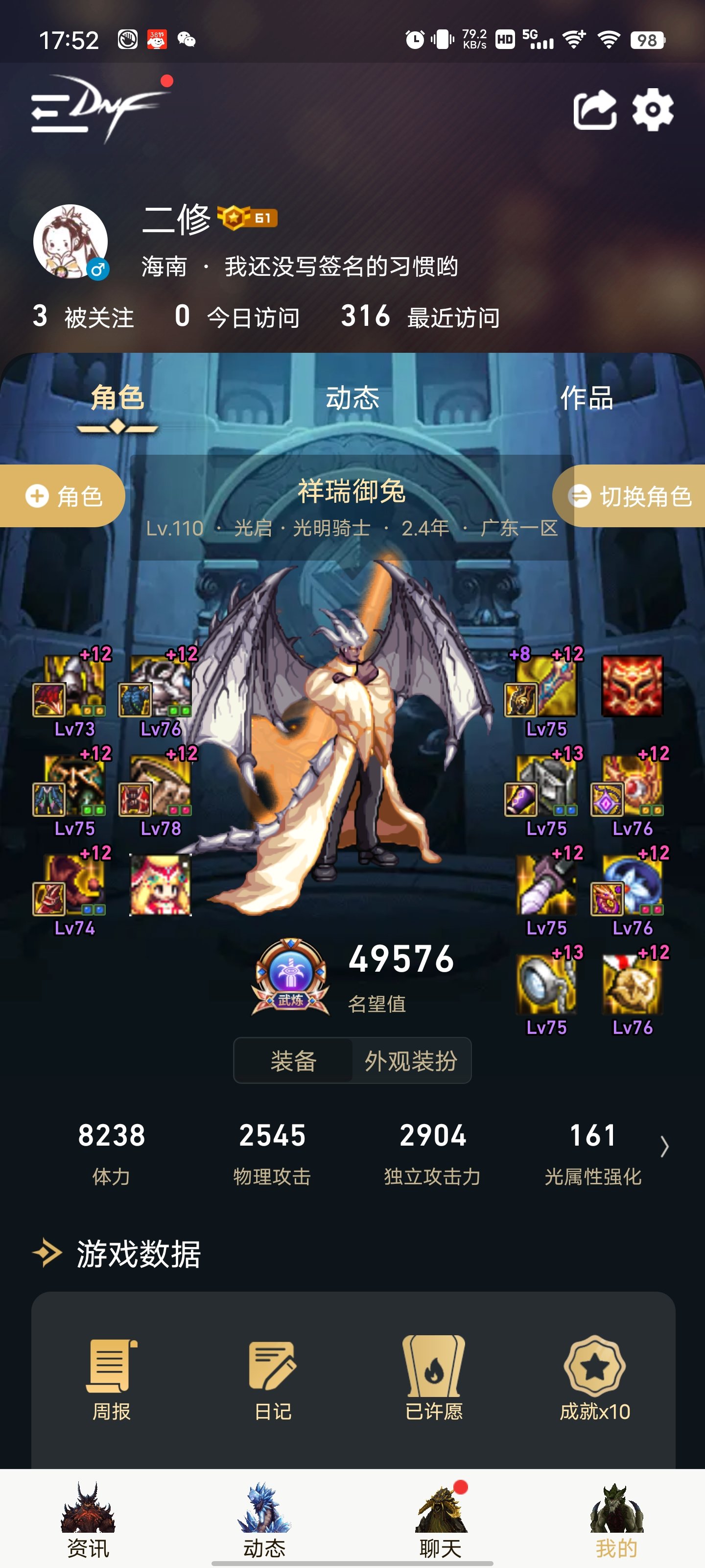 所以红队奶普遍1.3还是不现实吧1