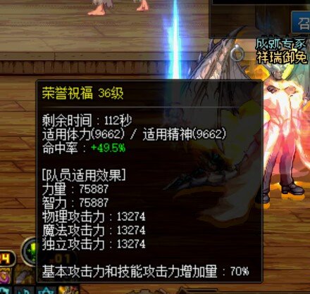 所以红队奶普遍1.3还是不现实吧2