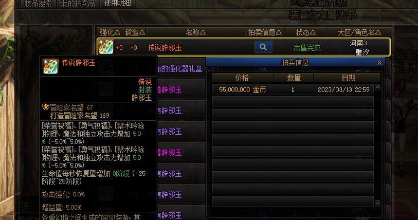 辟邪玉少打了个0，哪个幸运儿拍走了让我看看1