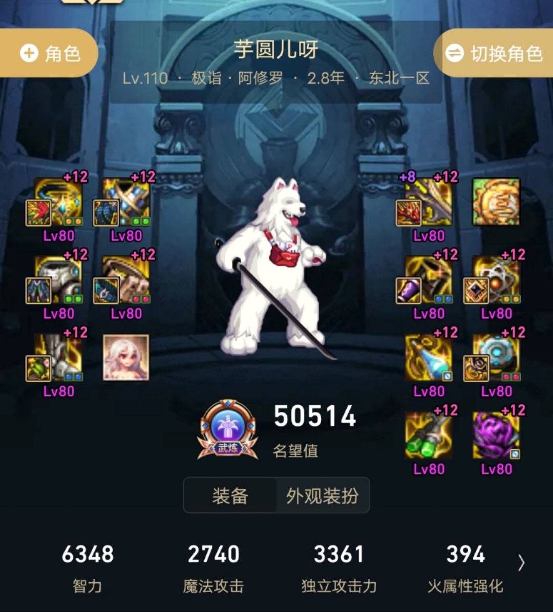 跨六想借个1.25以上的奶萝打二通1