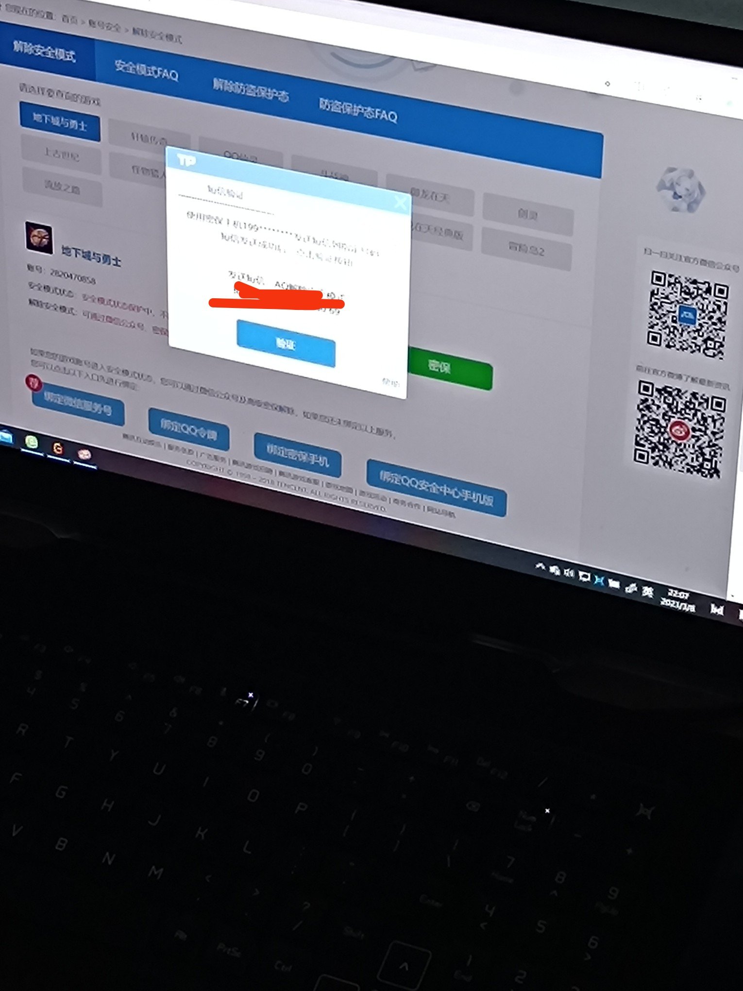我的舍友们全被我影响成创批了2
