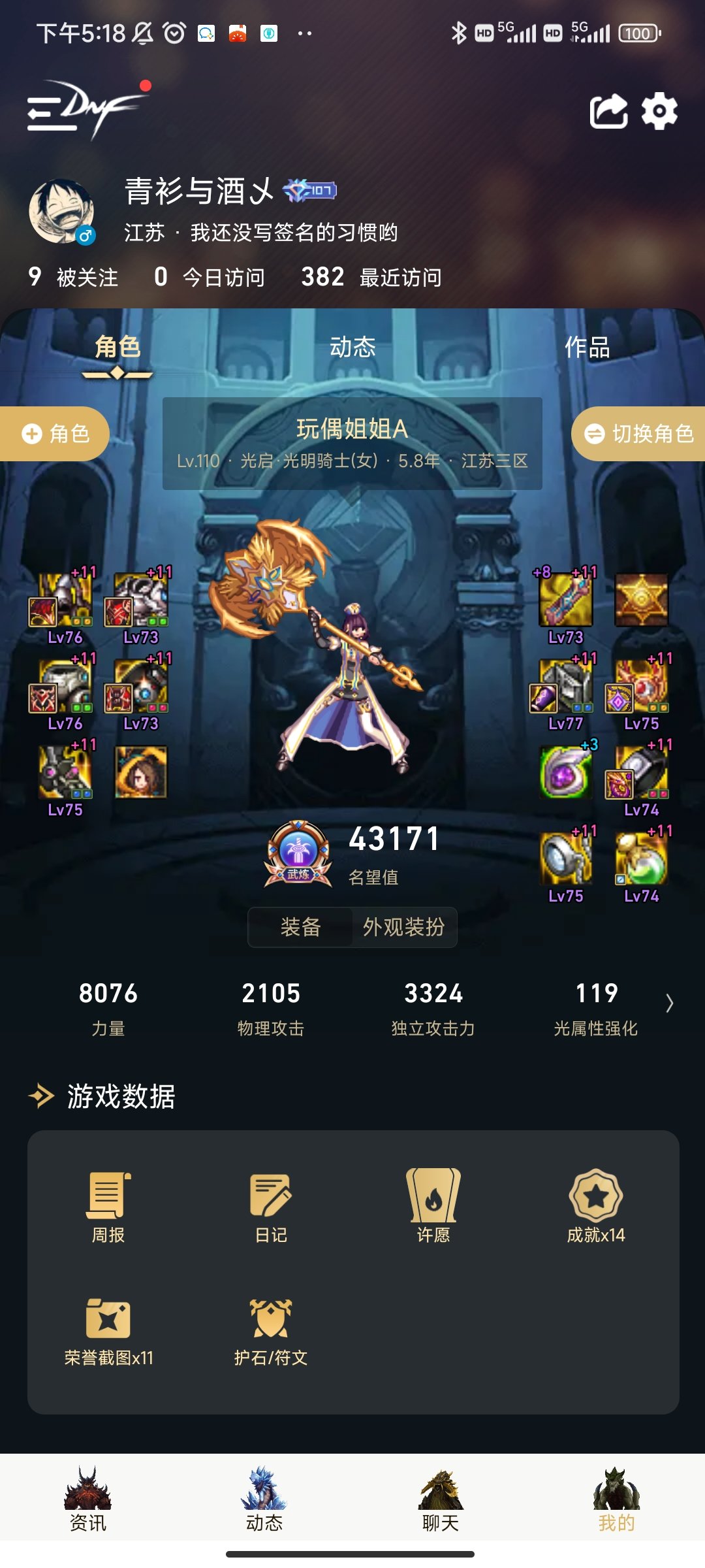 求问现在有什么渠道能获得指定神话1