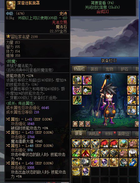 我宣布，深夜的风暴逆鳞就是坠吊的！1