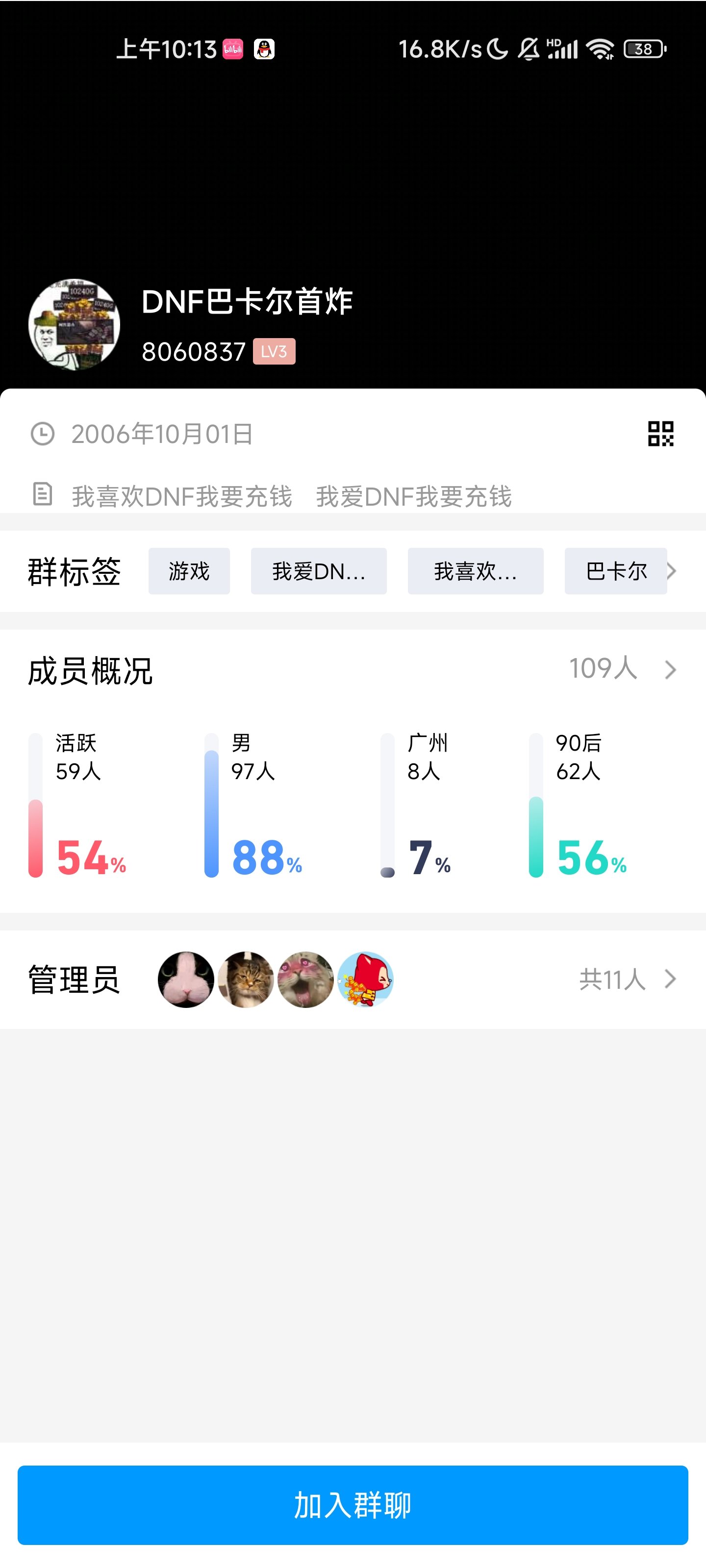 小学语文是被它玩明白了1