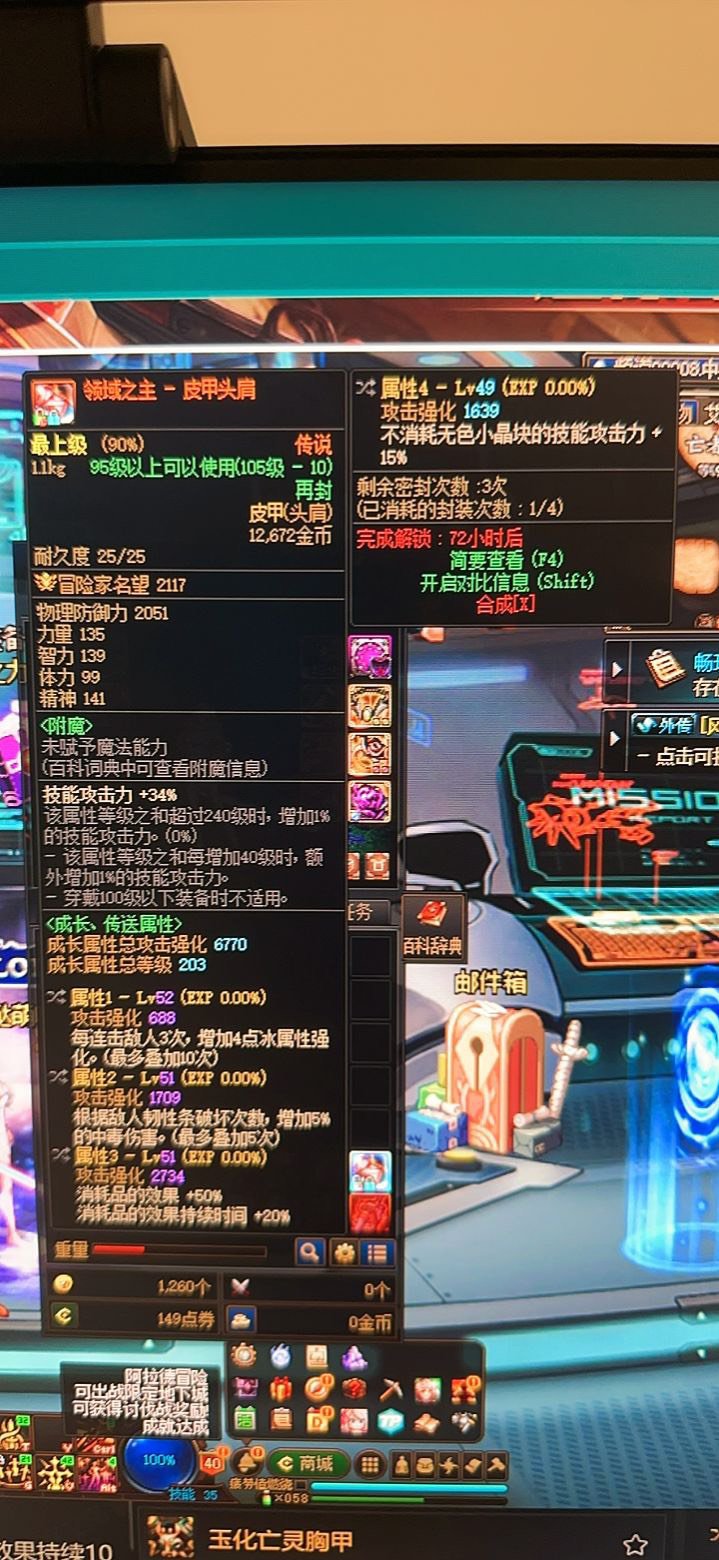 这个头肩能用吗1