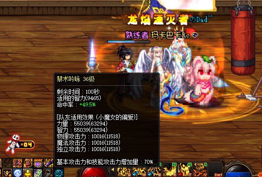 单buff 1w三攻达成！（有纯白）1