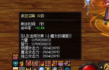 单buff 1w三攻达成！（有纯白）2