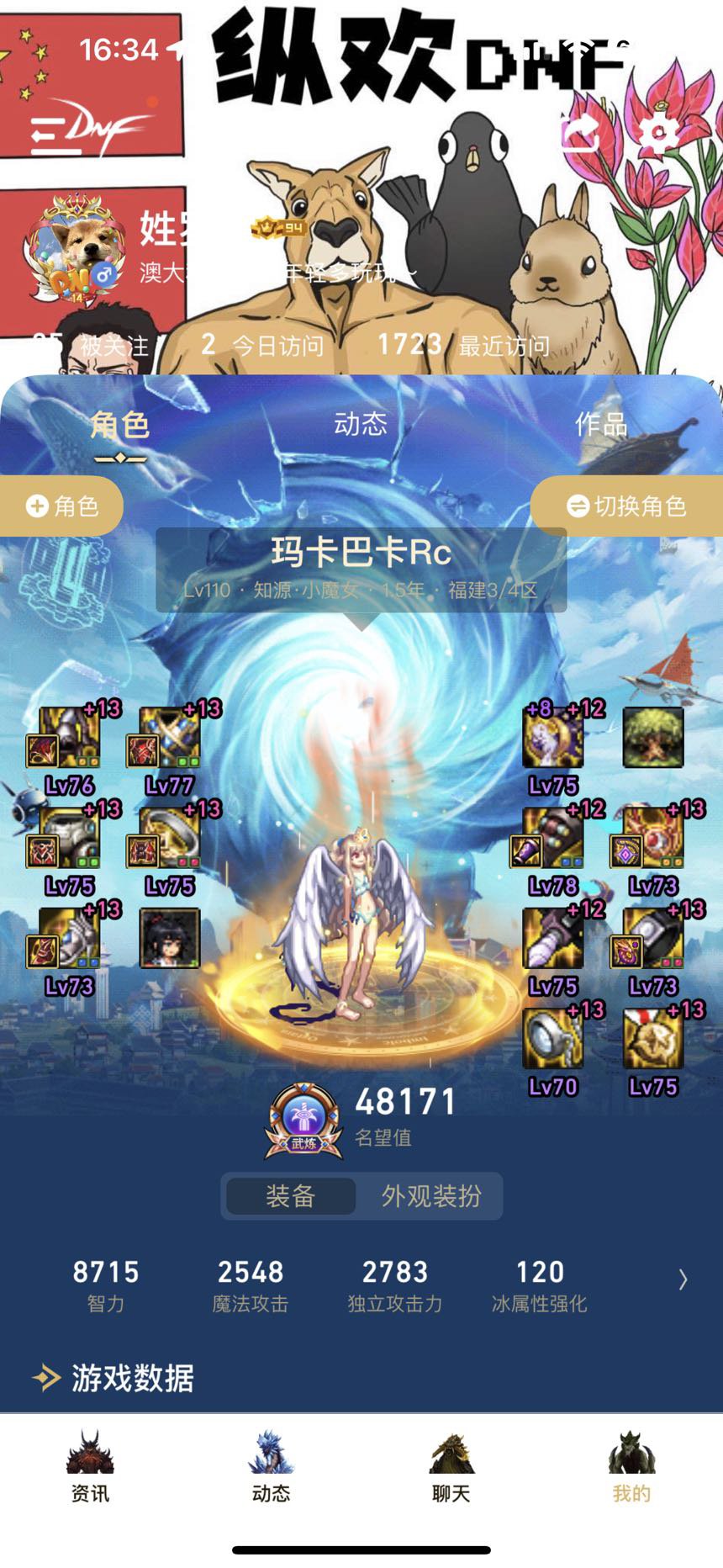 单buff 1w三攻达成！（有纯白）3