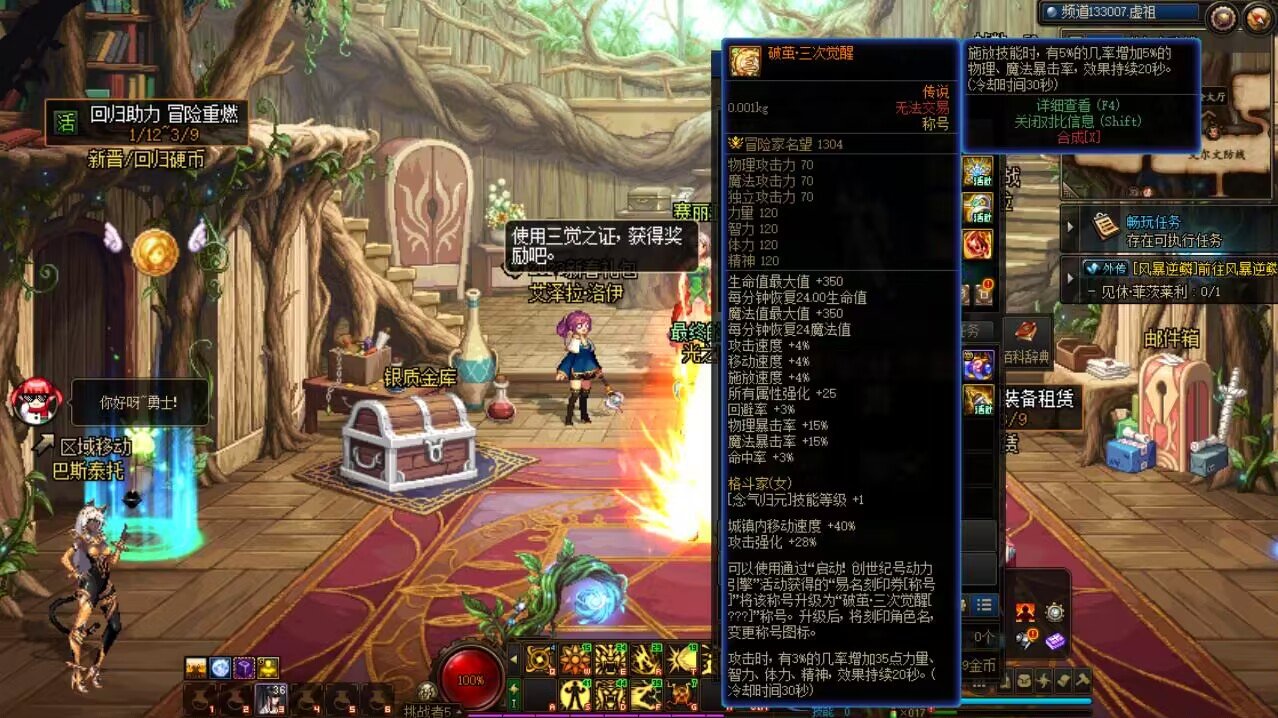 至尊称号X，省一千万√2