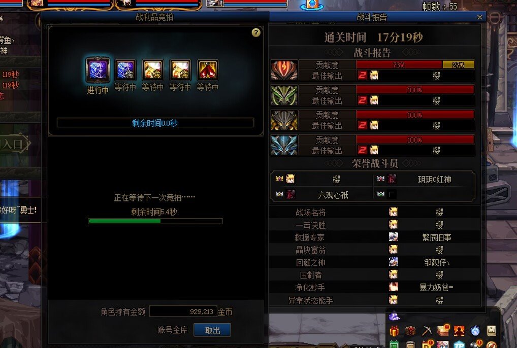 4贴膜了，忍不住打了下桩，感觉同打造不如别的魔界人2
