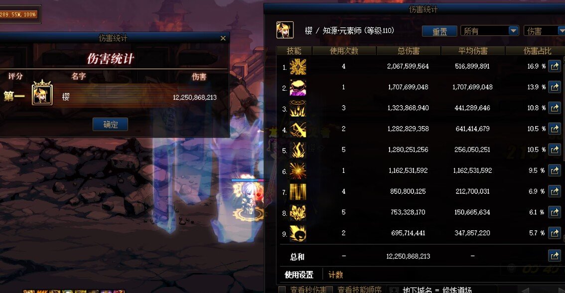 4贴膜了，忍不住打了下桩，感觉同打造不如别的魔界人3