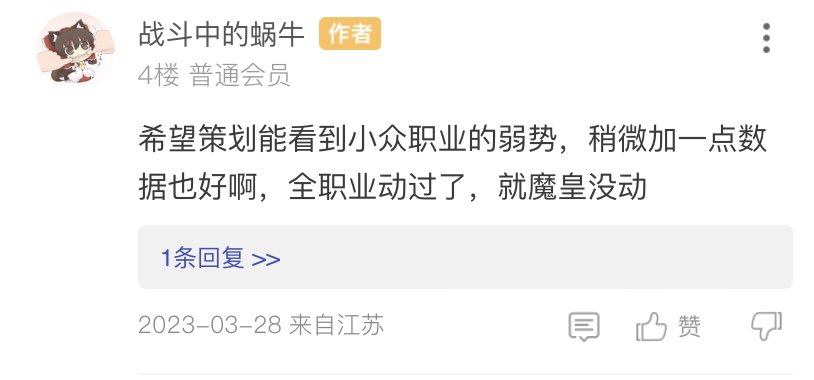 啊啊啊啊啊，受不了了，能不能少出点睿智啊3