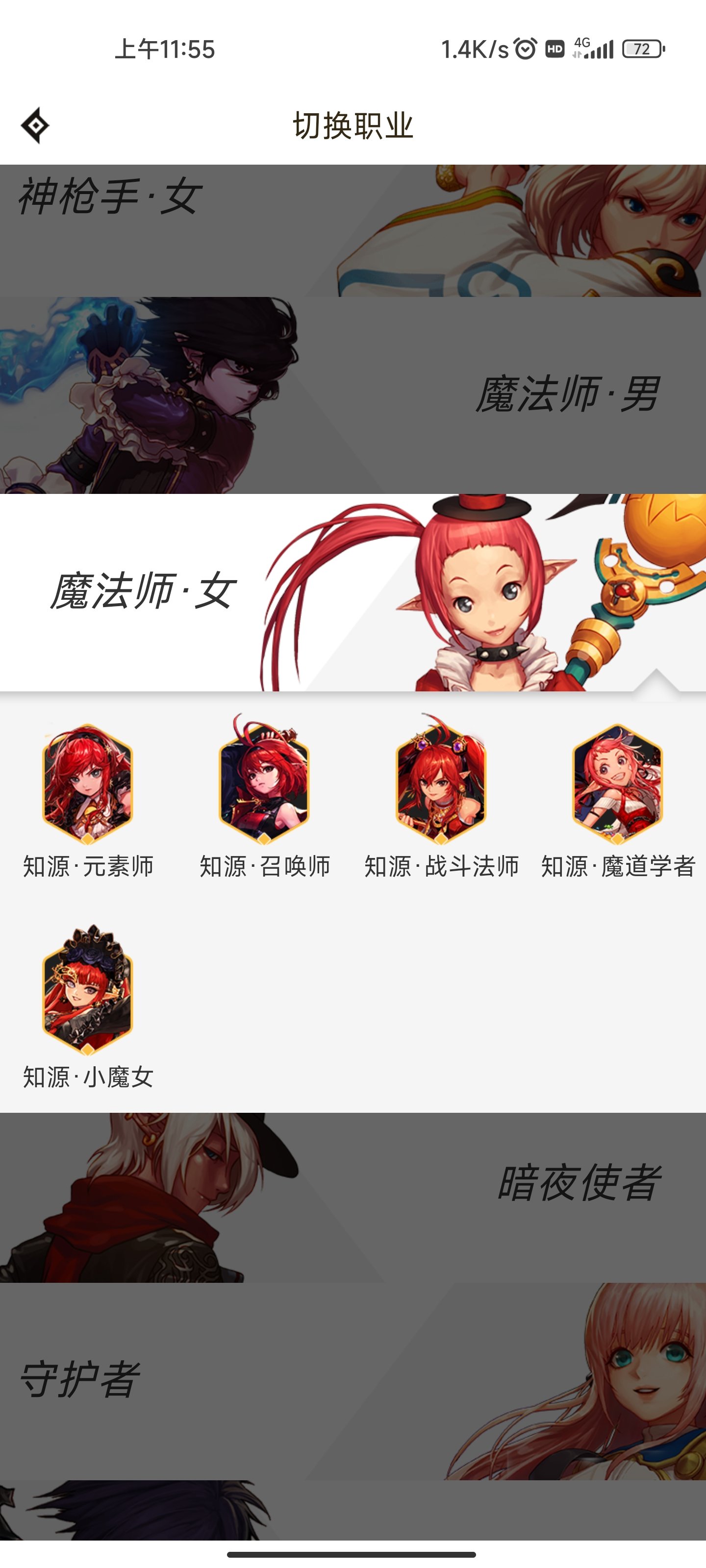 魔界人的眼睛怎么变黑了1