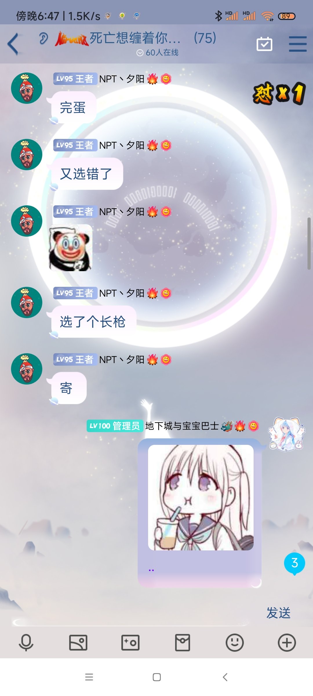 笑容不会消失，只会转移1