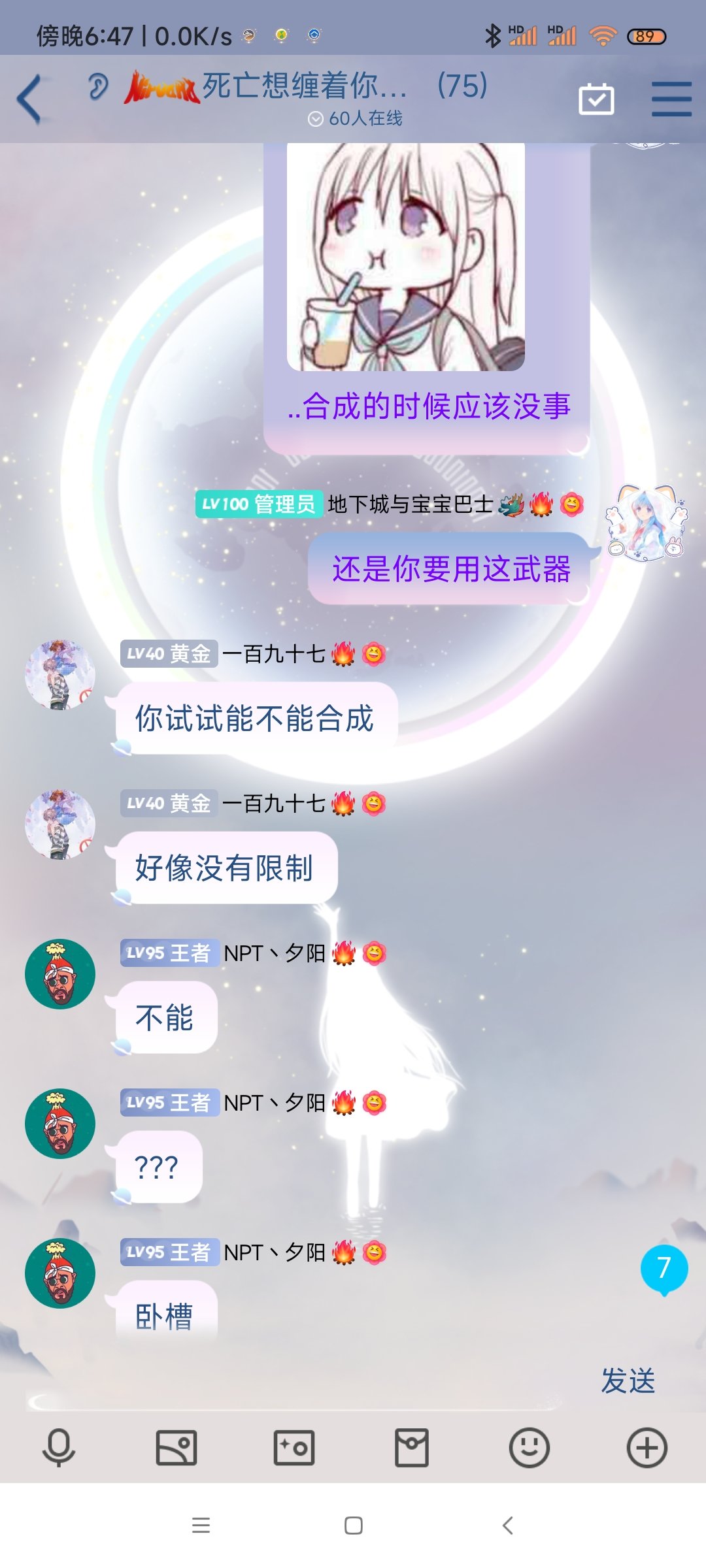 笑容不会消失，只会转移3