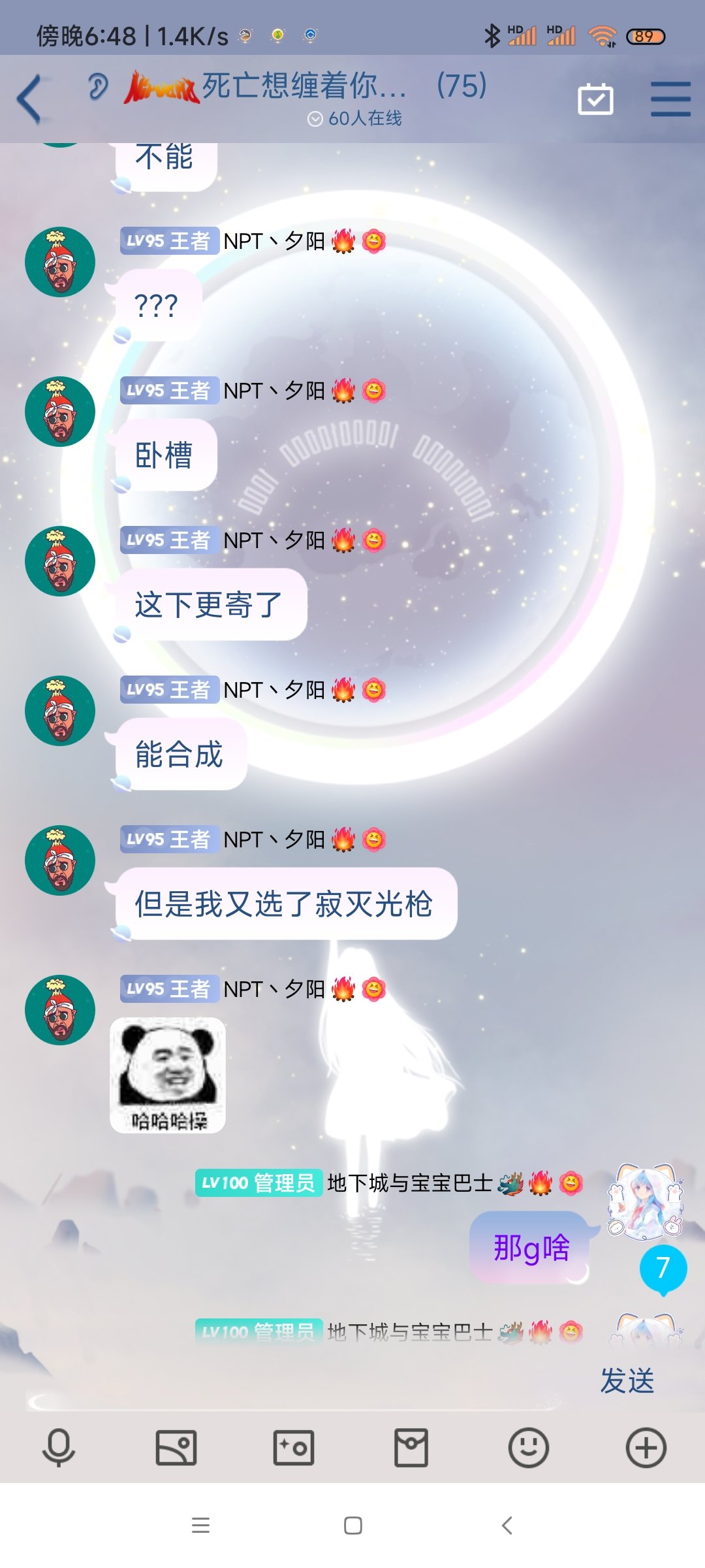 笑容不会消失，只会转移4