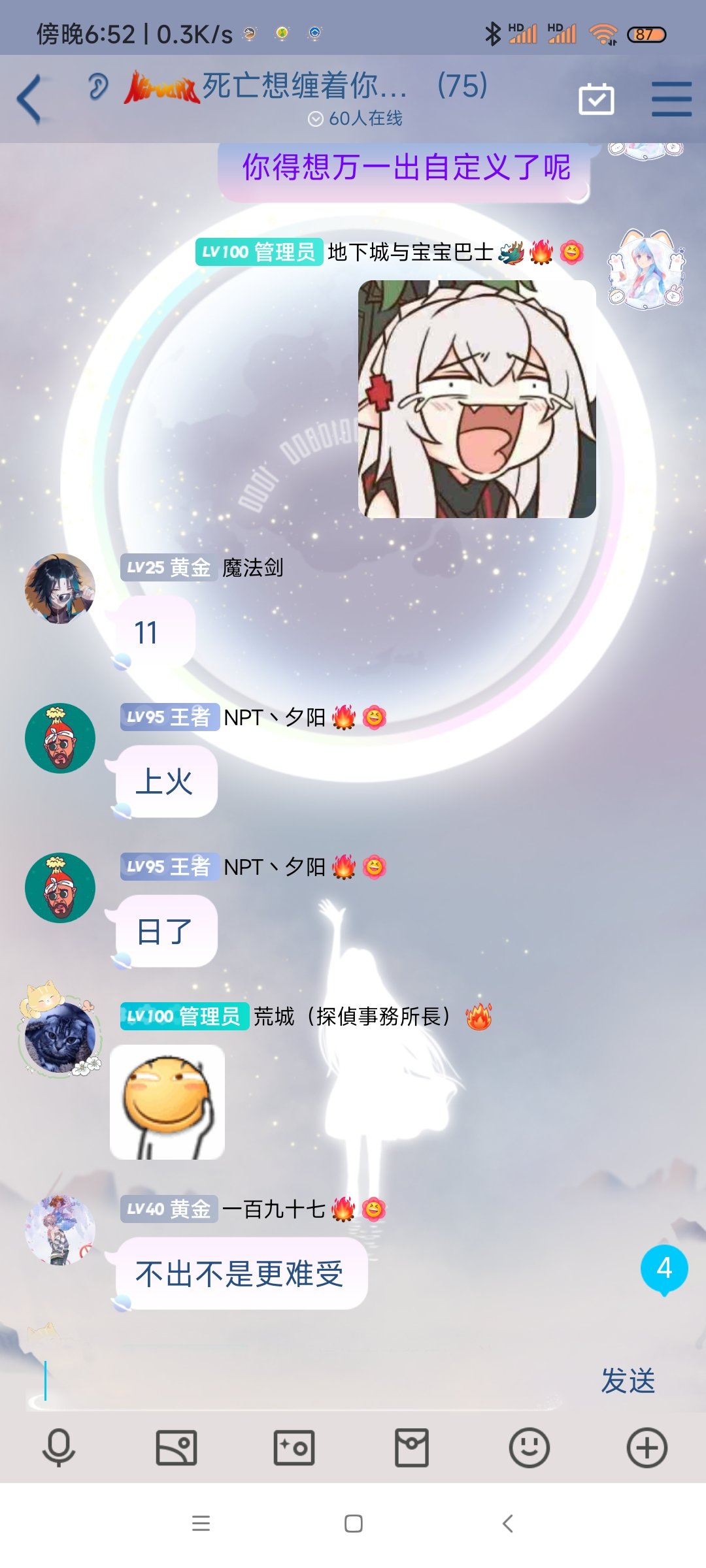 笑容不会消失，只会转移6