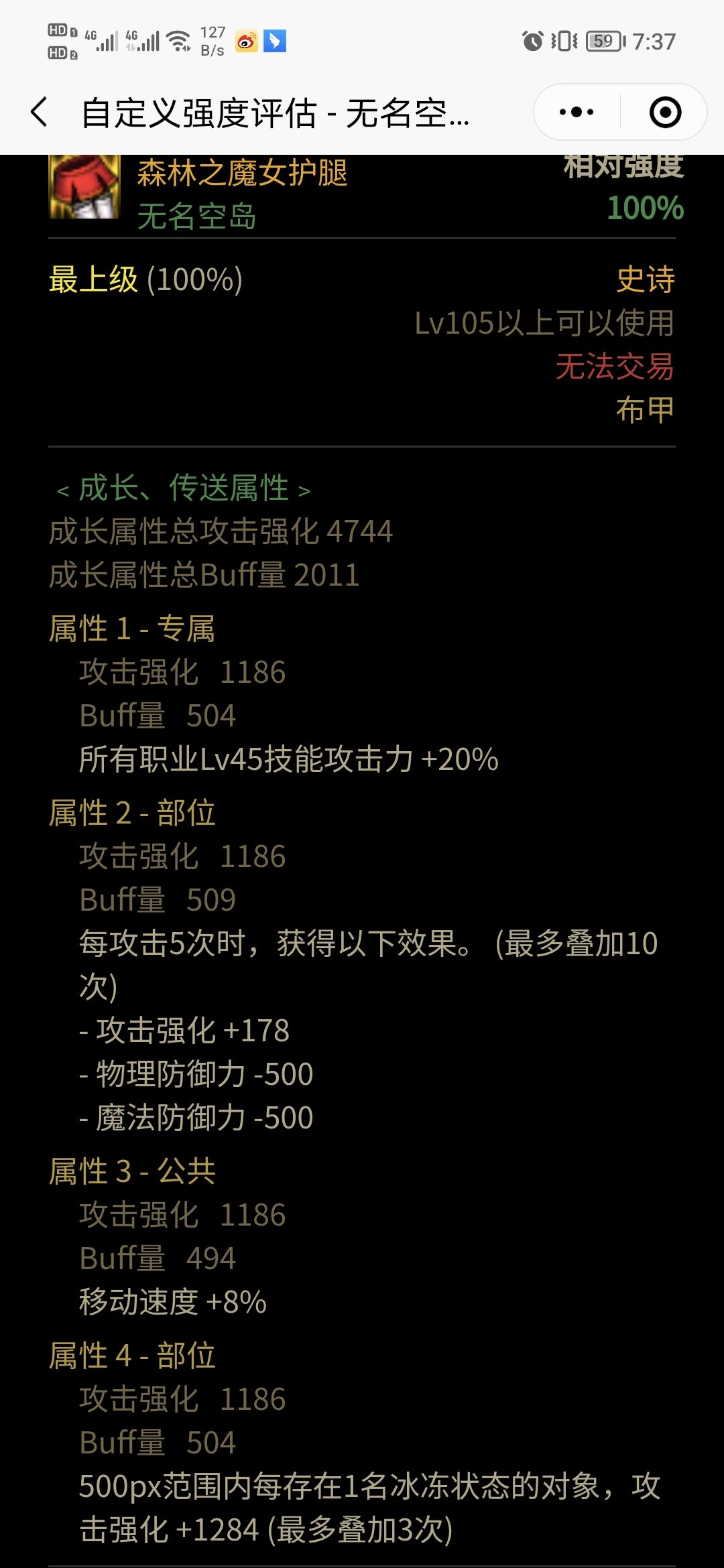 这个裤子怎么说，1