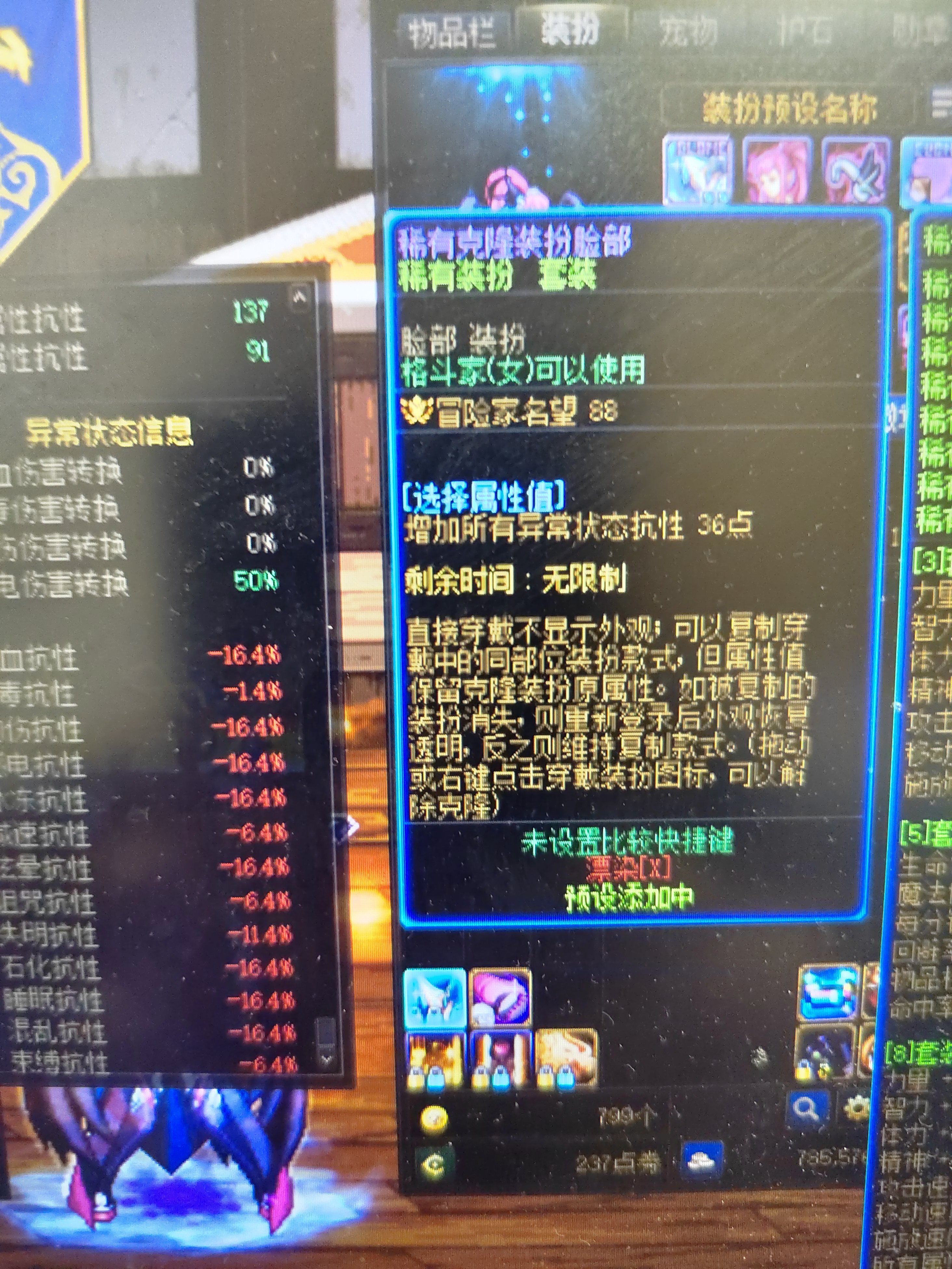 这个是Bug么？1