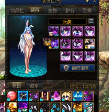 真无语，挂机也能遇痴汉2
