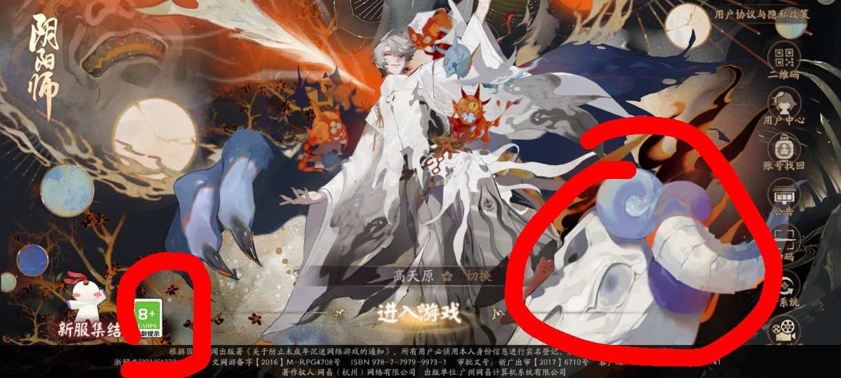 都是8+，羊和羊不一样2