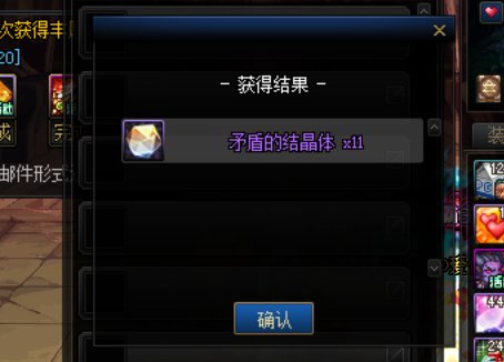 你们说这算欧还是非2