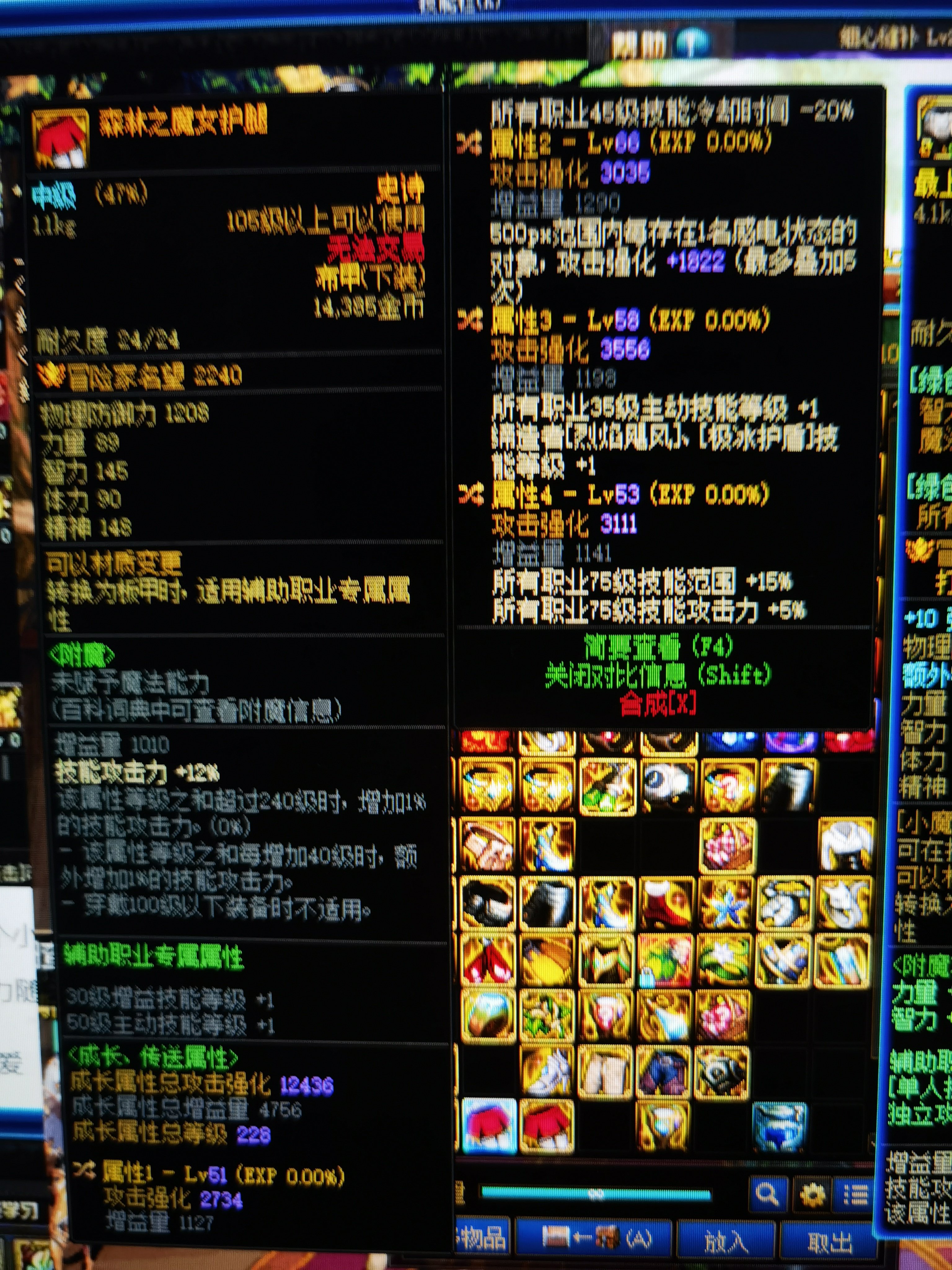 大佬们，这两个自定义奶选哪个1