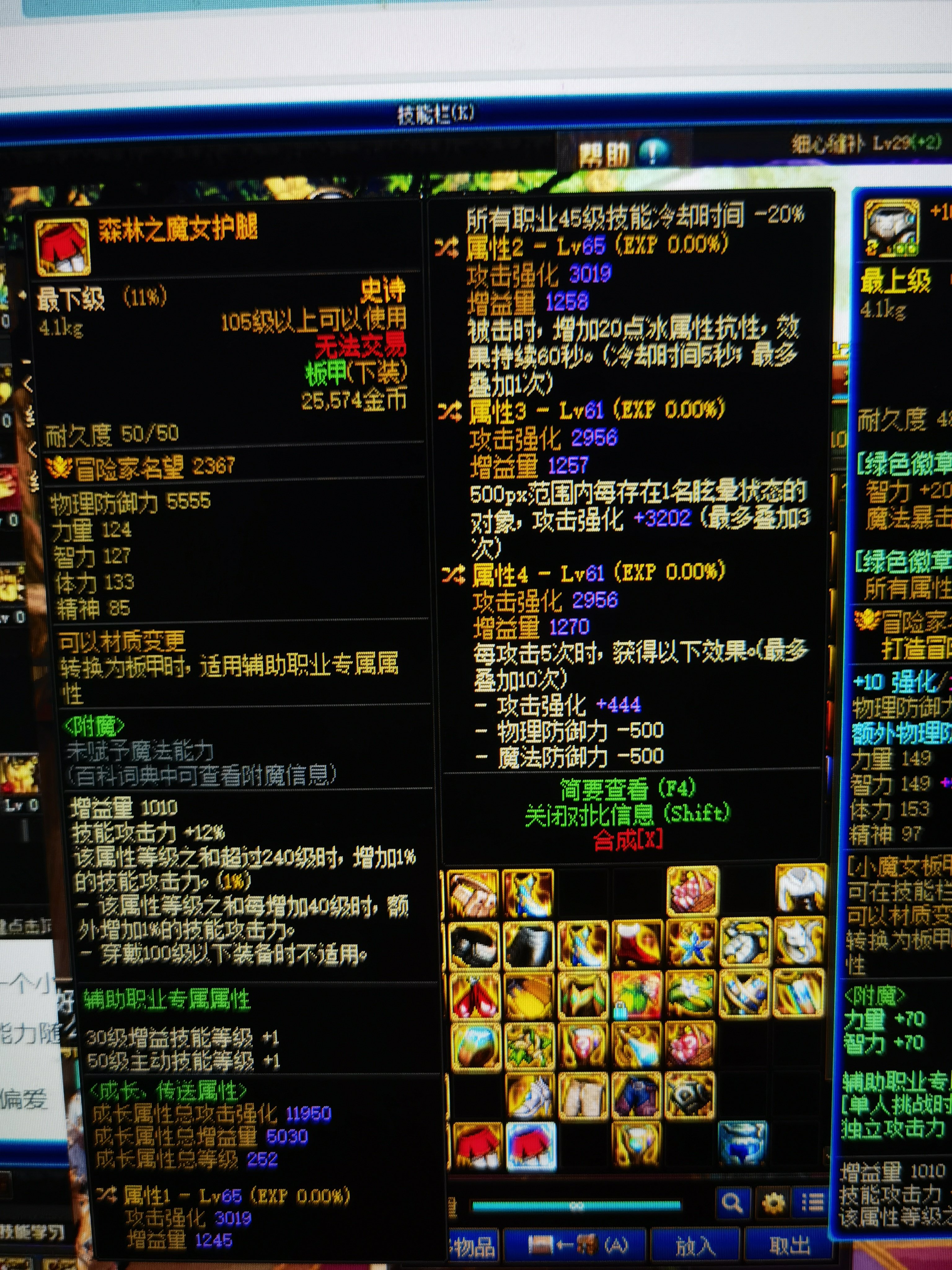 大佬们，这两个自定义奶选哪个2