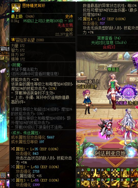 直接是运气守恒？1