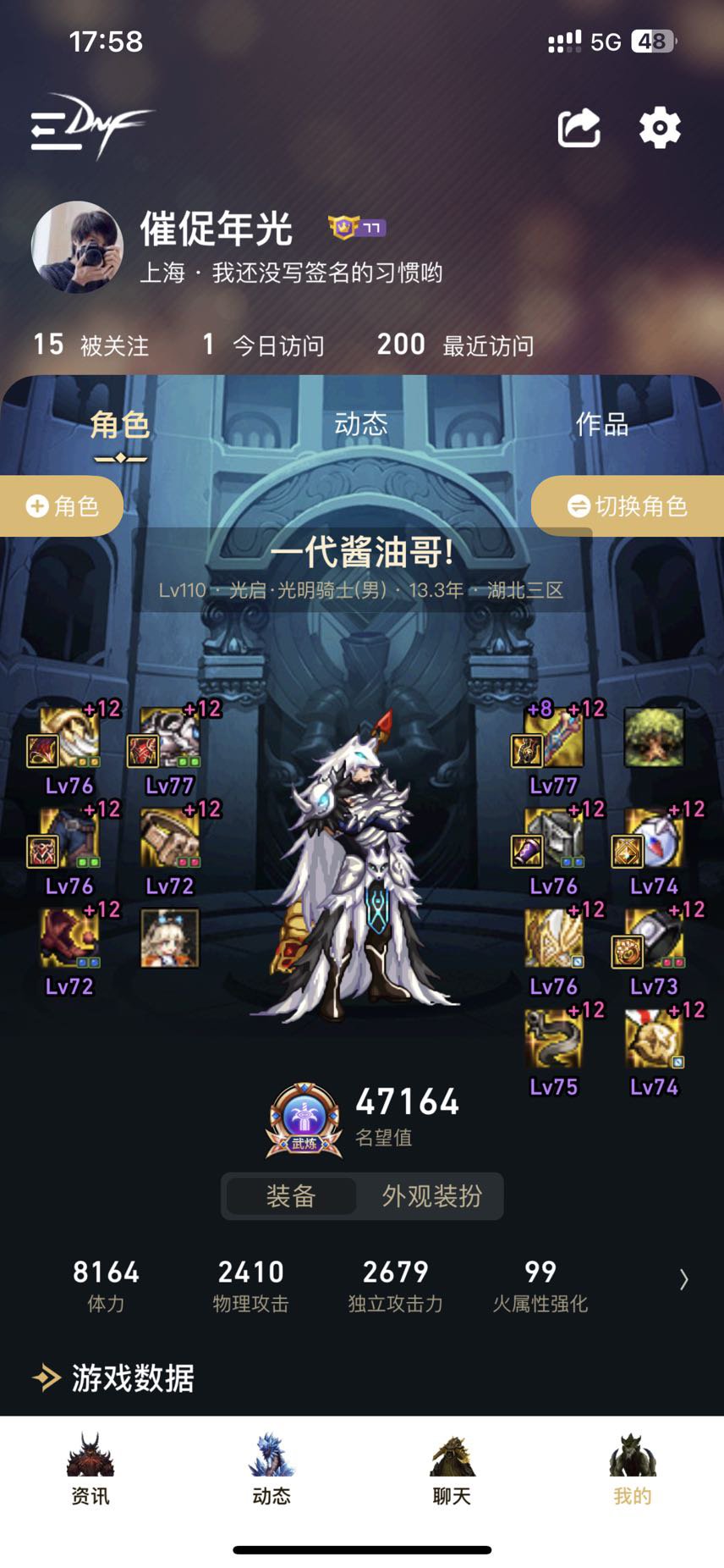 为什么没人找我的奶打2拖或者2.5拖？1