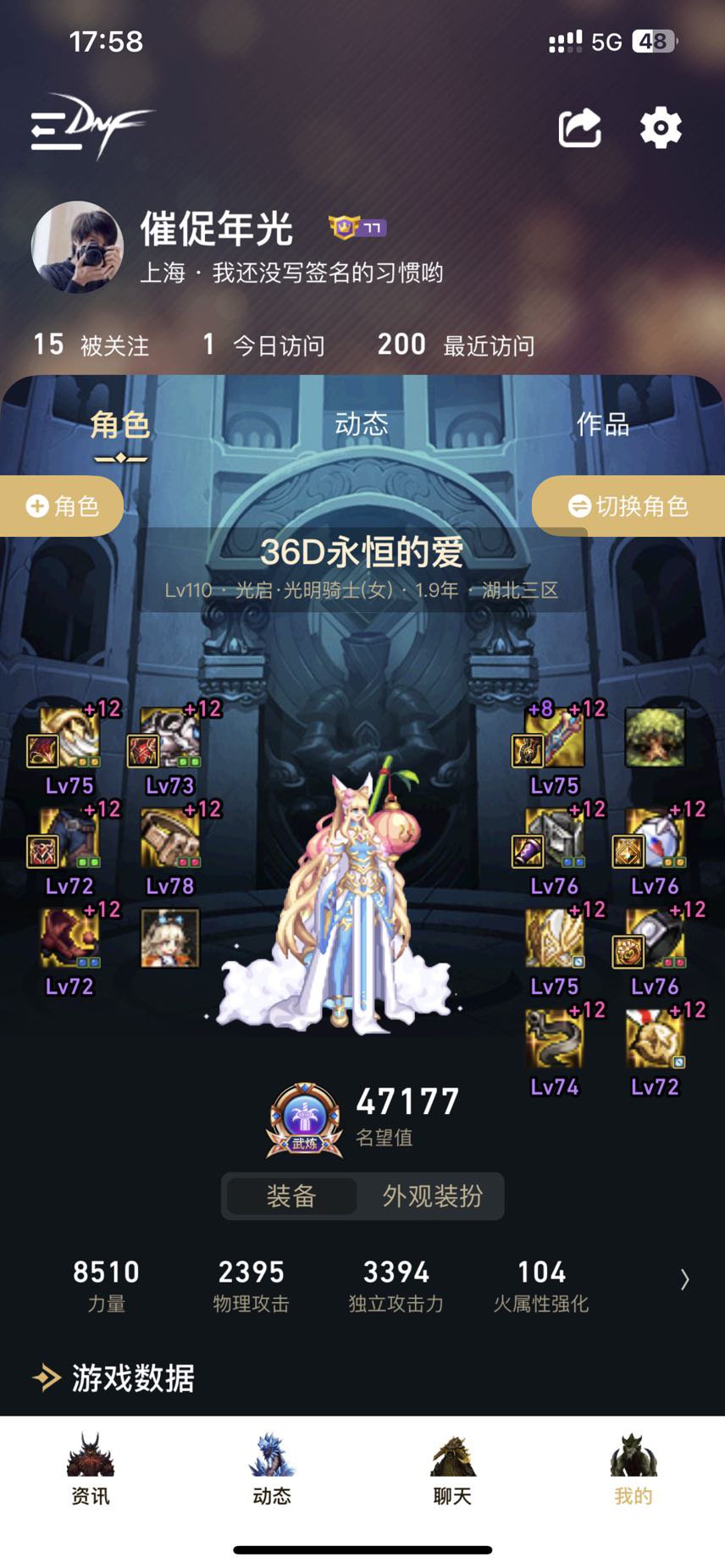 为什么没人找我的奶打2拖或者2.5拖？2