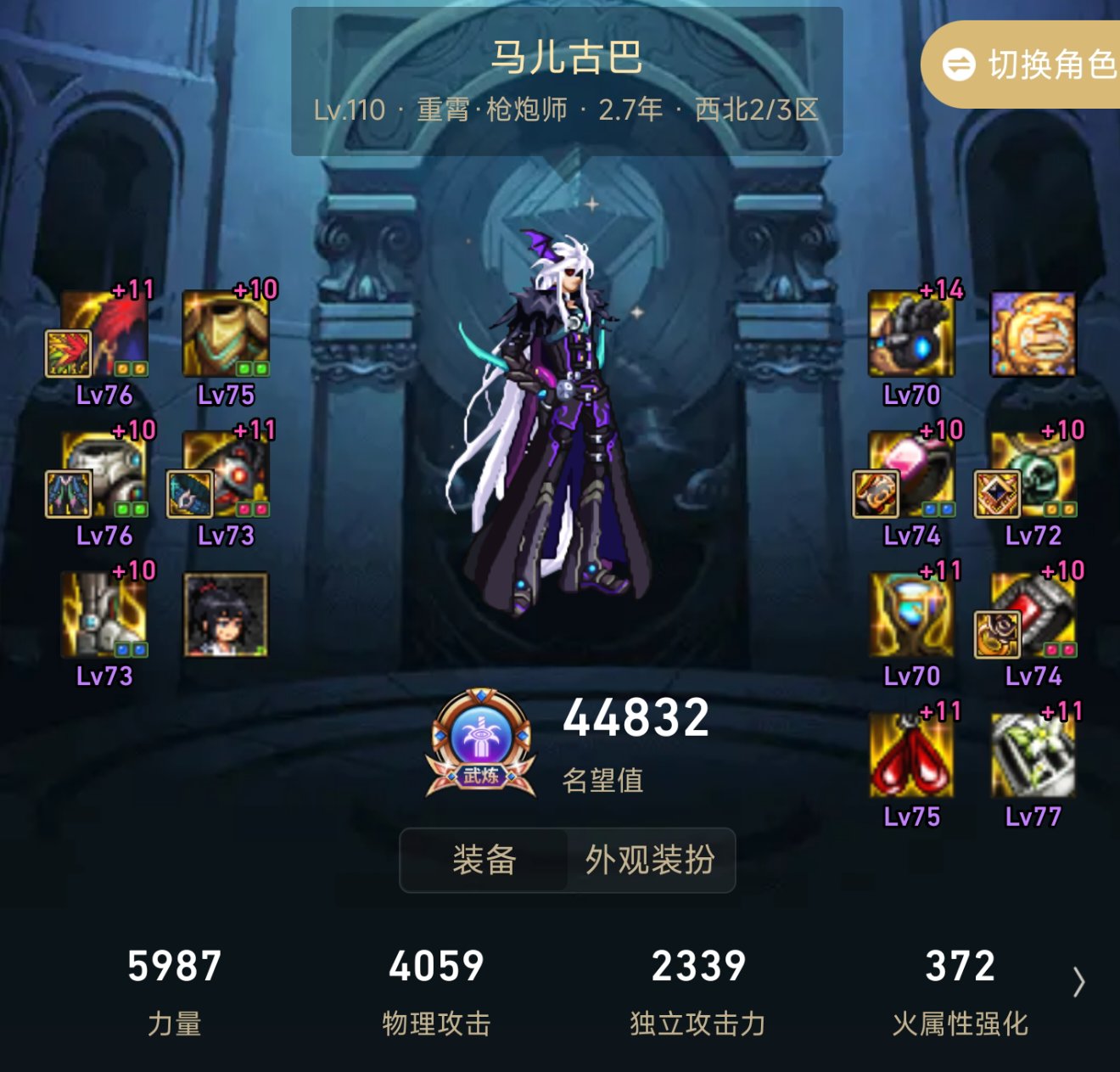 三选一时间3