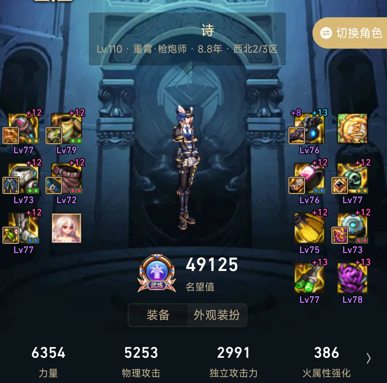三选一时间2