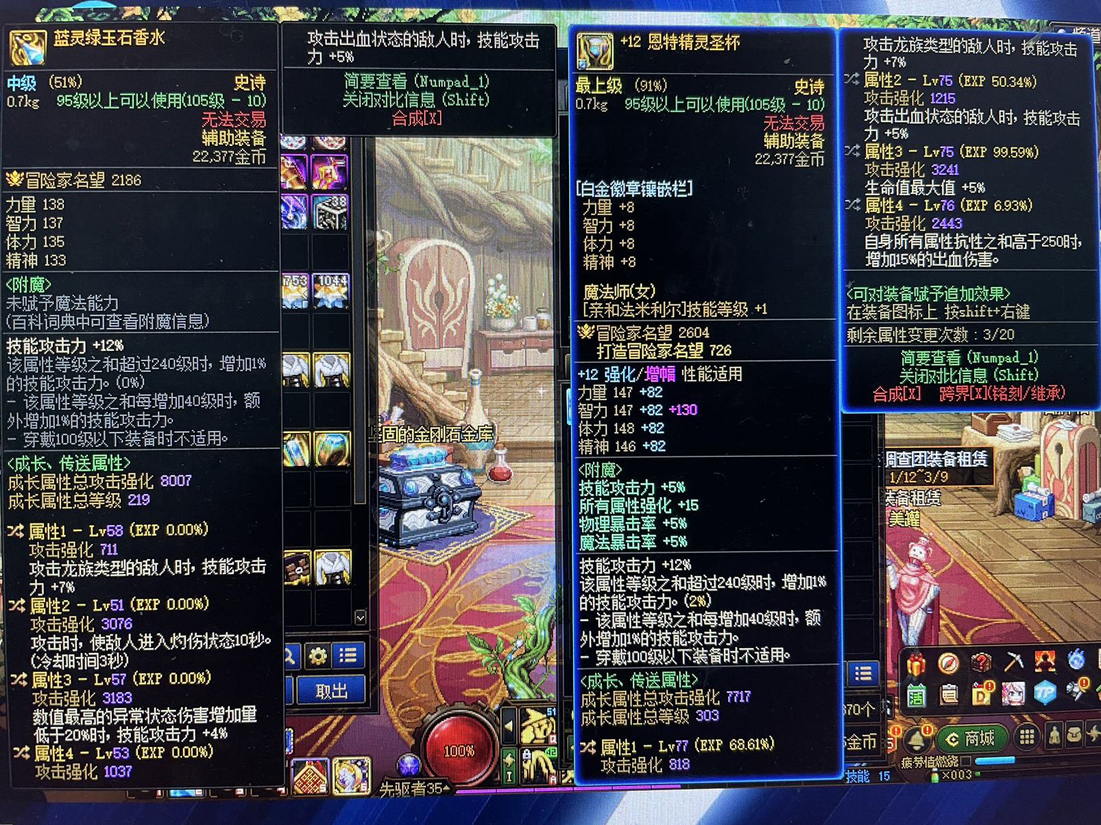 有必要为了这个左槽转空血吗1