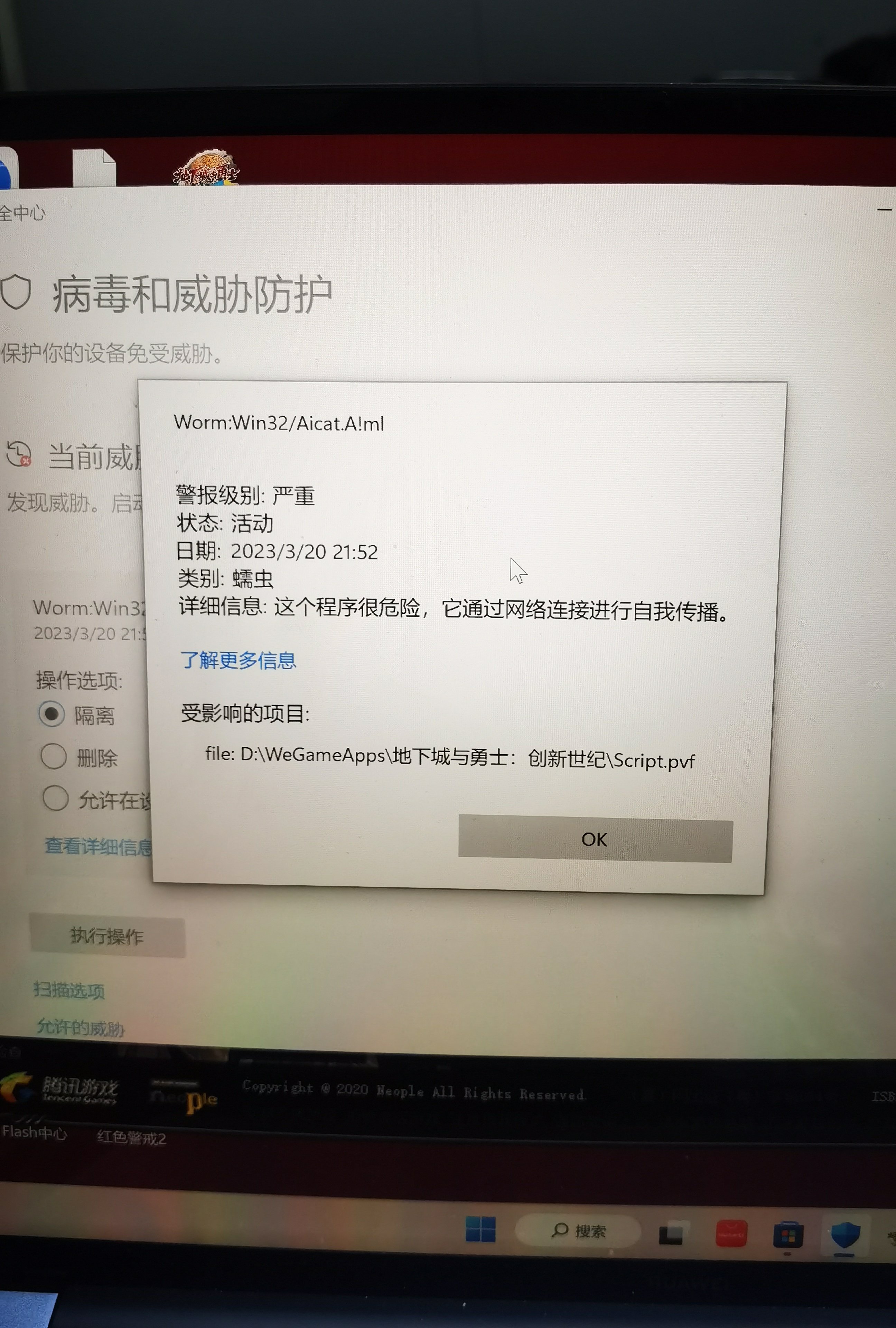 大佬们看一下这是真的假的？1