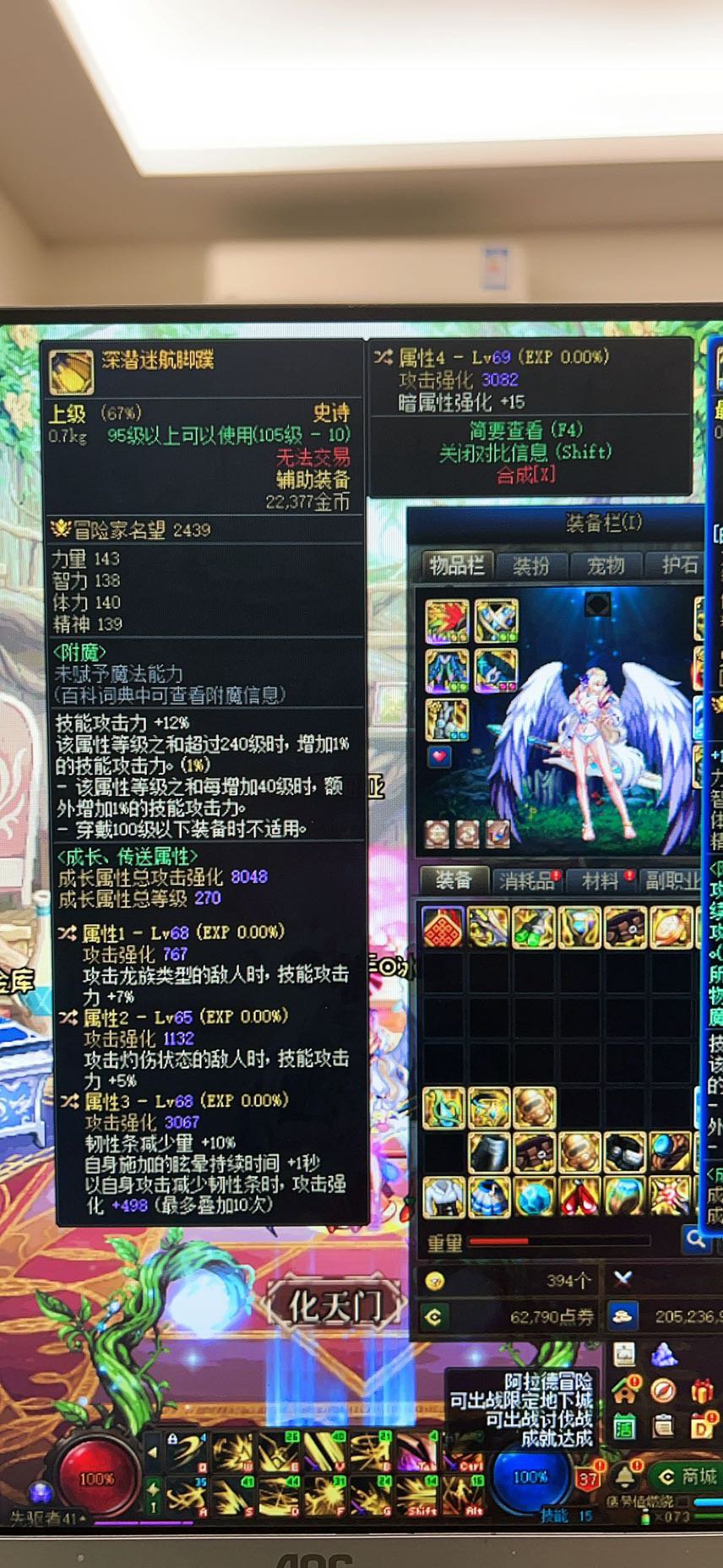 一天出了3件不错的自定义，前两天还出了个完美的出血戒指1