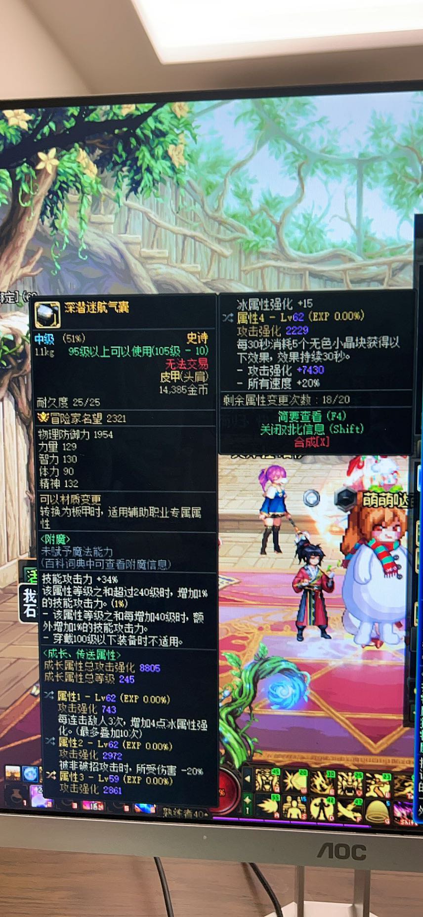 一天出了3件不错的自定义，前两天还出了个完美的出血戒指3