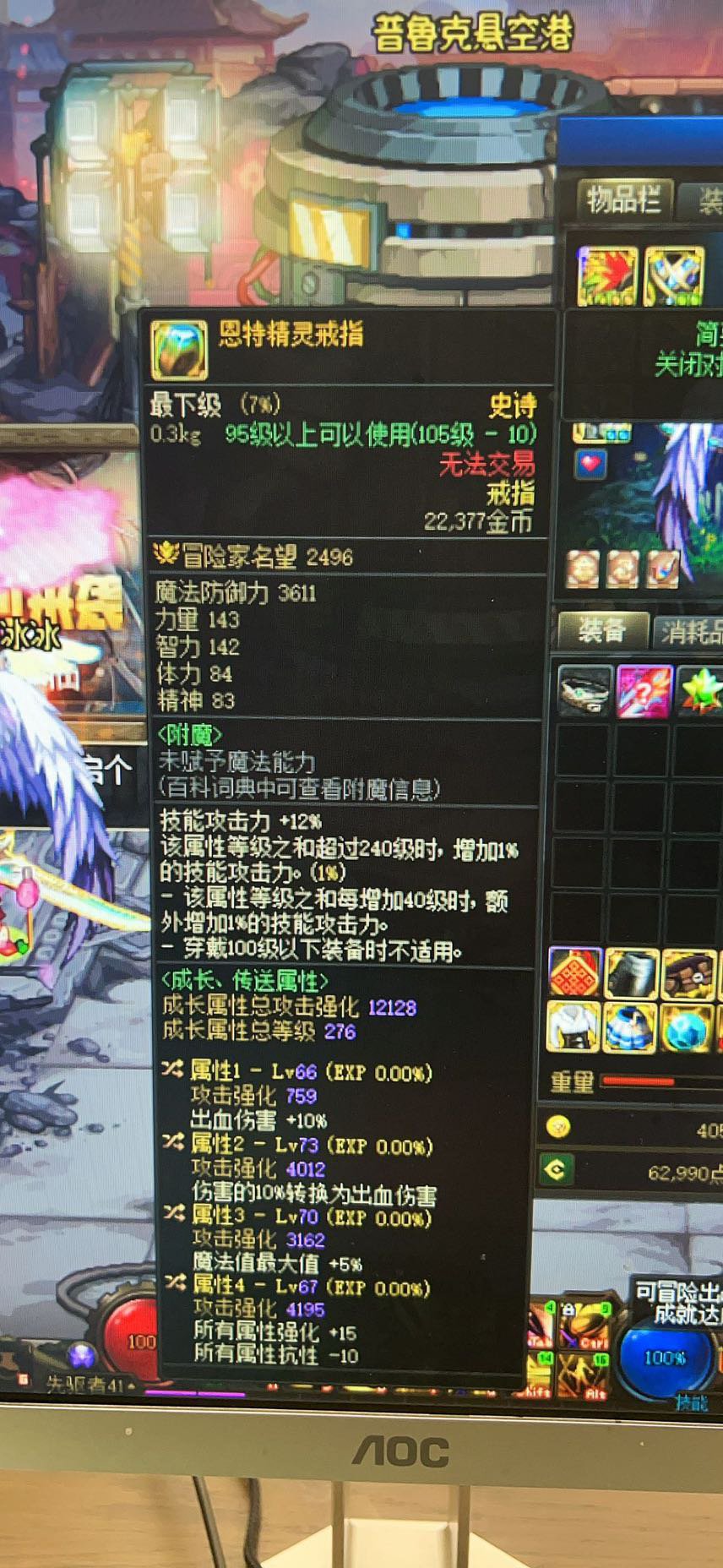 一天出了3件不错的自定义，前两天还出了个完美的出血戒指4
