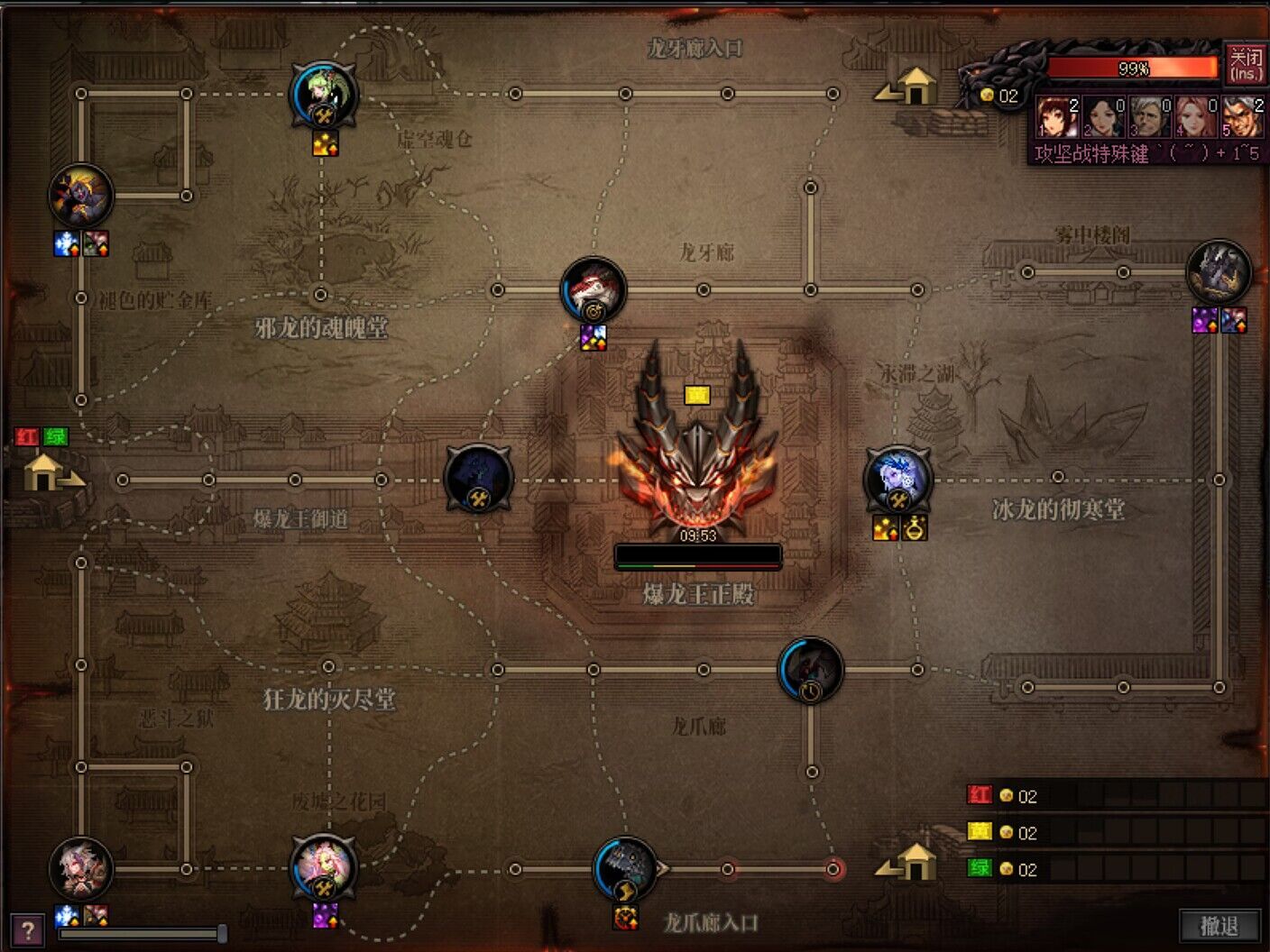 打团出现了传说中的情况，人麻了1