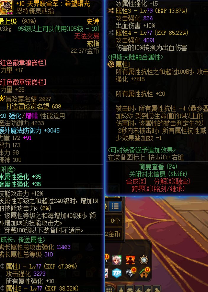 秀一秀我的6部位自定义，快来吸吸2