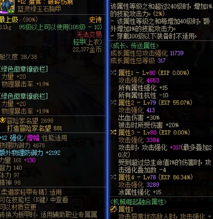 秀一秀我的6部位自定义，快来吸吸3