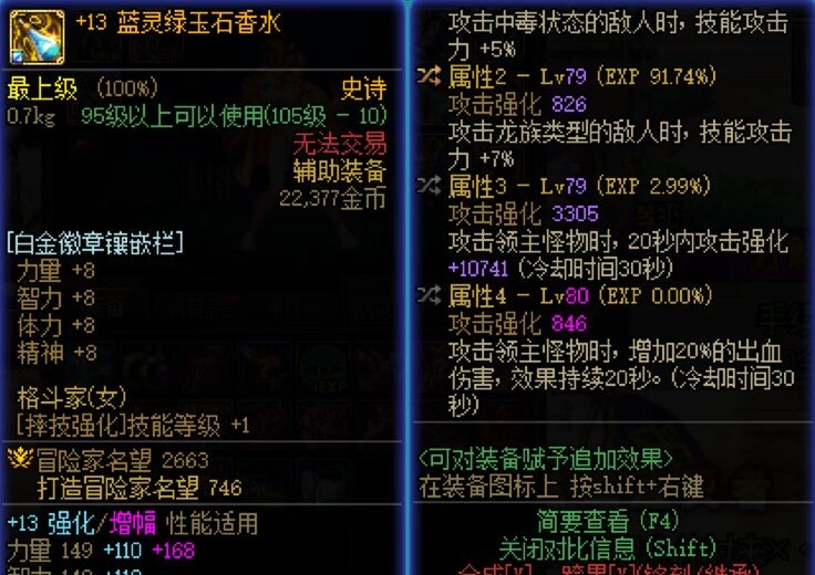 秀一秀我的6部位自定义，快来吸吸4