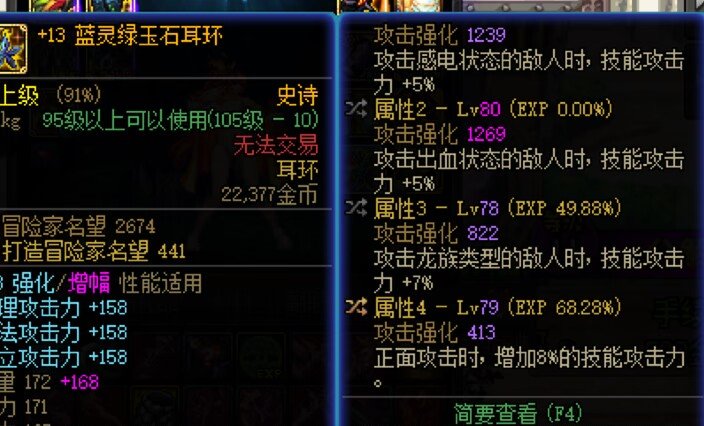 秀一秀我的6部位自定义，快来吸吸5