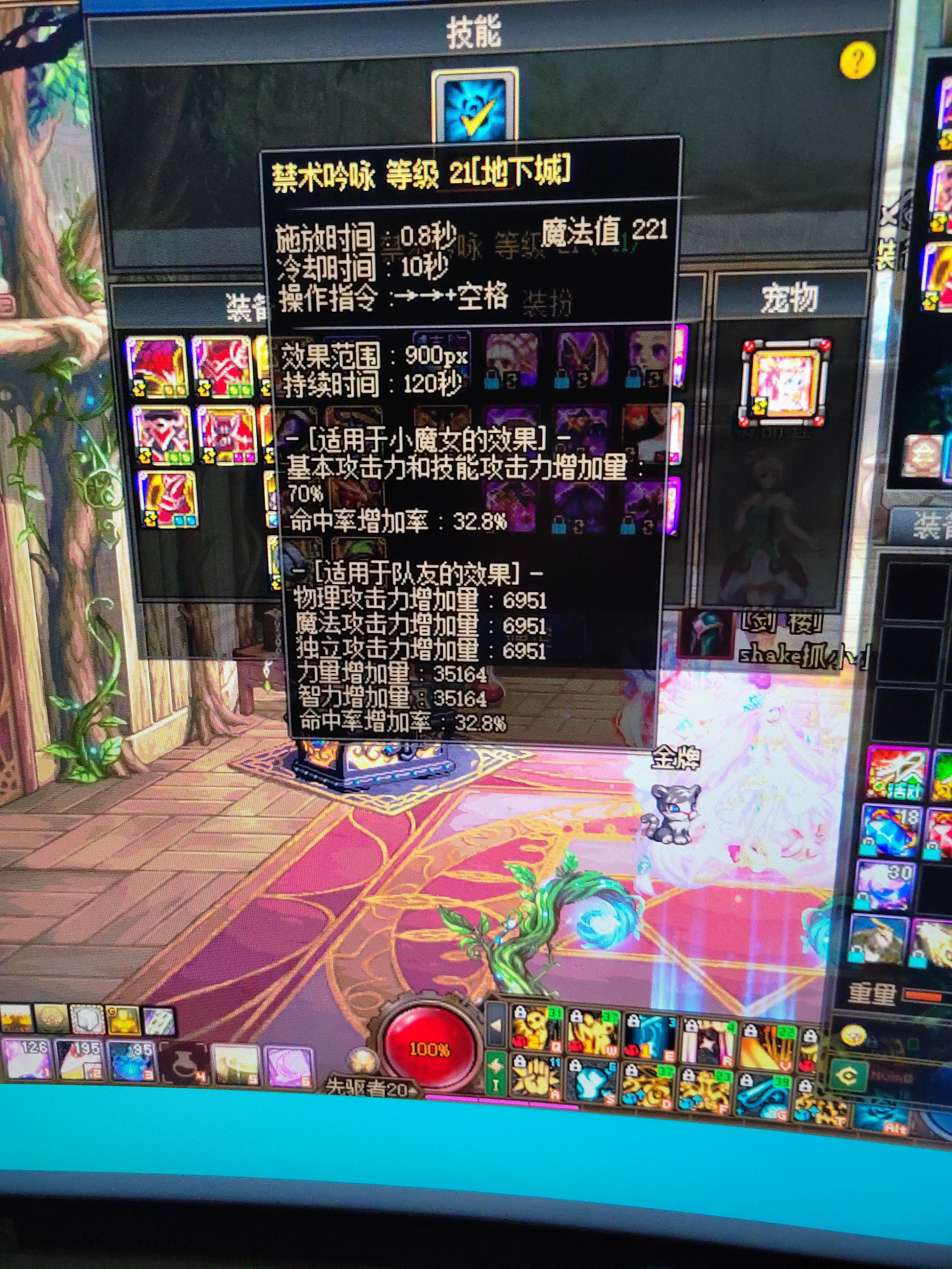 这两个号能不能打金团1