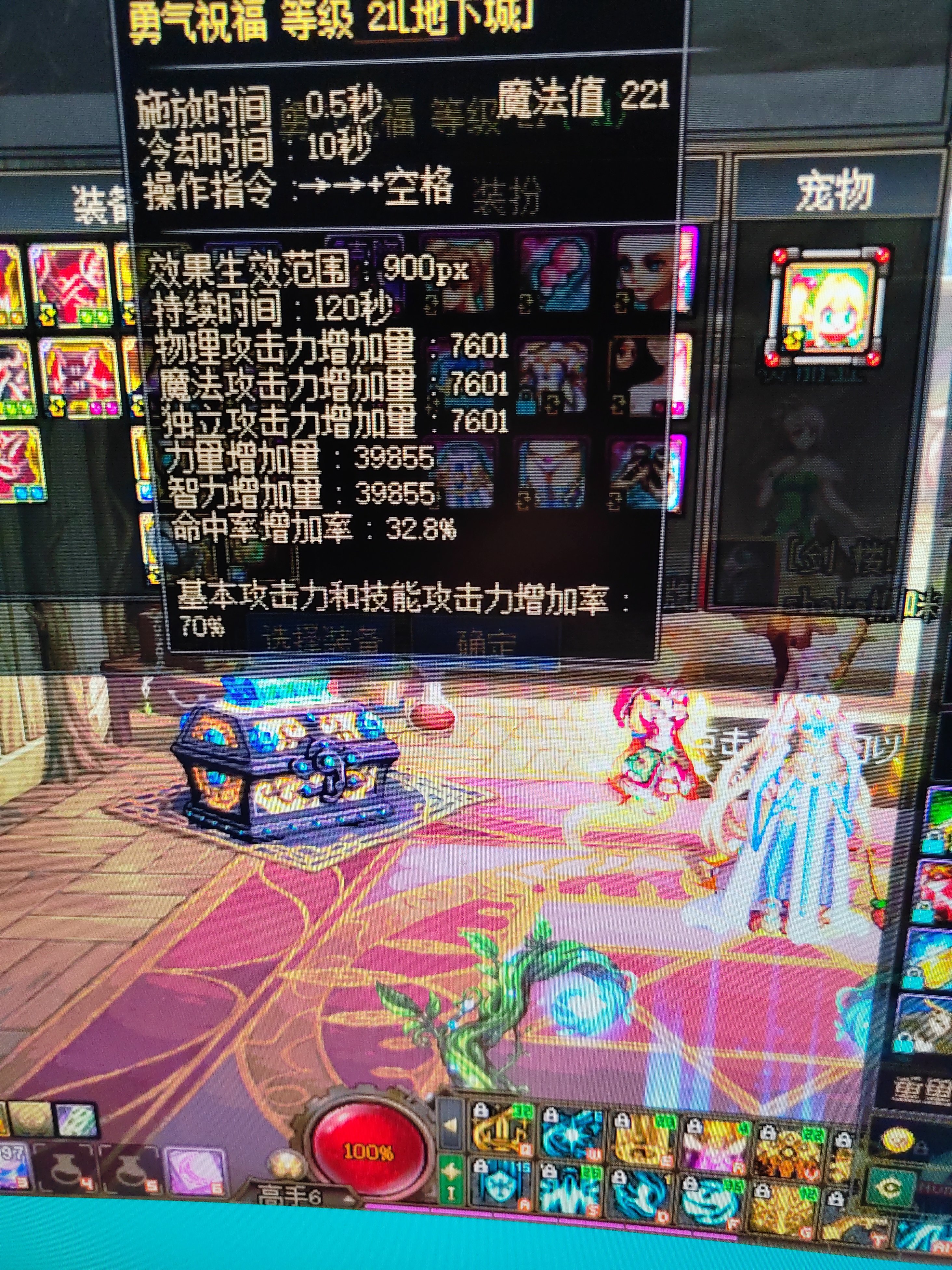 这两个号能不能打金团2