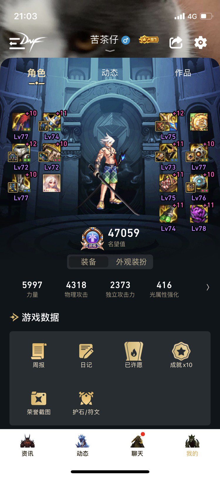 巴卡尔桩50亿1