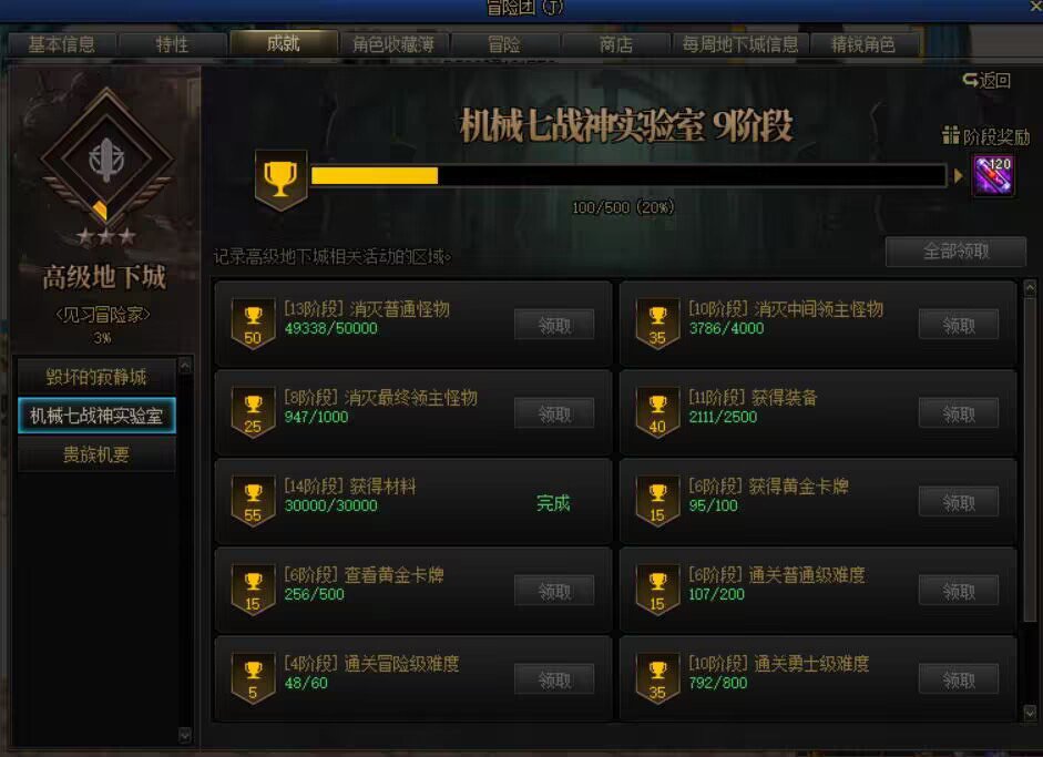 青春毒奶粉少年不会梦见宝宝戒指2