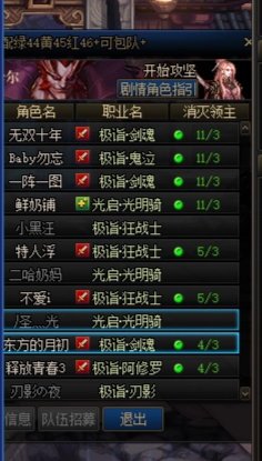 这跟4拖金团有什么区别呢，希望黄绿长点记性2