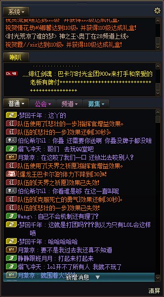 也不是挂人，就看看吧，这可能是跨六哪个团体，我也不认识，这b装的真是硬装，哈哈哈2