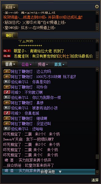 也不是挂人，就看看吧，这可能是跨六哪个团体，我也不认识，这b装的真是硬装，哈哈哈6